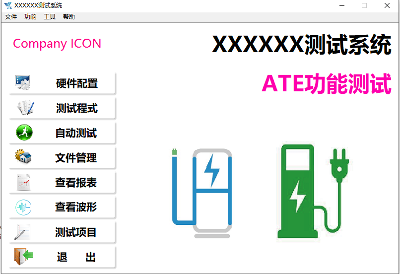 乐洛智能多功能检测系统